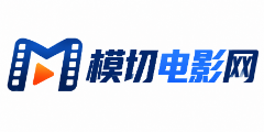 模切电影网