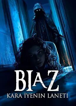 Biaz：黑暗吞噬者的诅咒